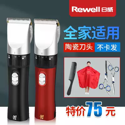 Riwei 901 professional electric clippers hair salon shop fliers adult Rechargeable Hair Clippers