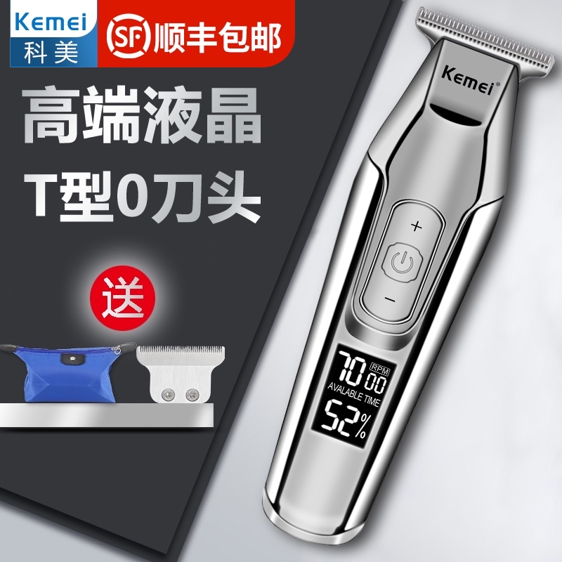 Comei 5027 vintage oil head electric shearing 0 knife head engraving marks Professional hair salon shaved head electric shearing hair processor