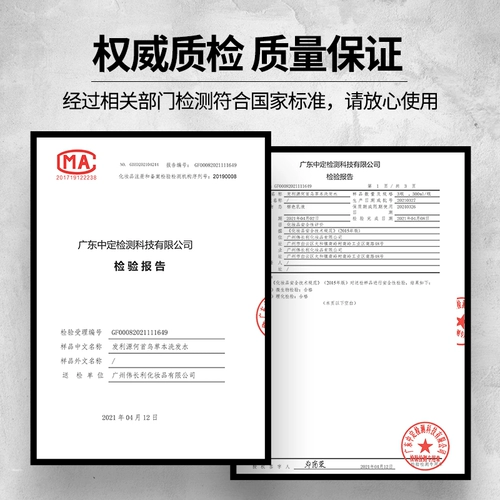 发利源 Шампунь, травяная эссенция, кондиционер подходит для вьющихся волос, в составе Горец многоцветковый, уход за волосами, контроль жирного блеска