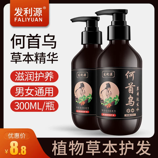 Товары от 巨人美发商城