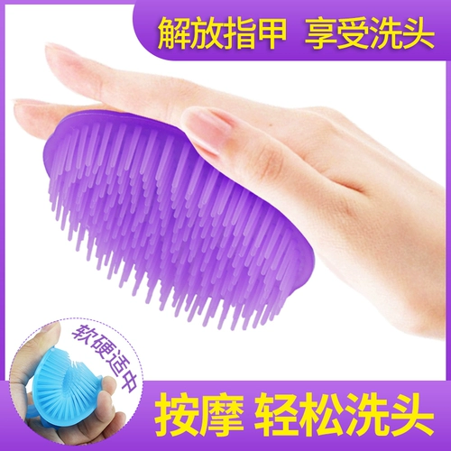 Мытье головы и массаж, смазывание волос, массаж смазывания головы