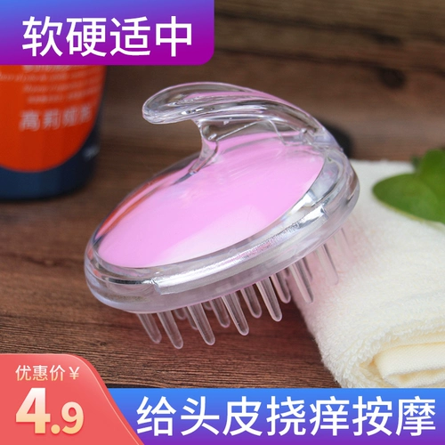 Шампунь, расческа, щетка, силиконовый массажер для кожи головы, против зуда
