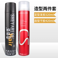 [Комбинация] xue yalu+shabelong