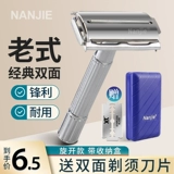 Мужской ручной скребок и нож, старый модный скребок