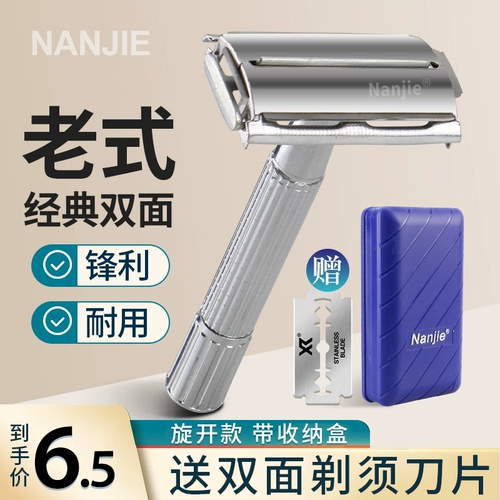 Мужской ручной скребок и нож, старый модный скребок