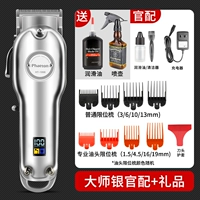 Мастер -серебряный офицер+смазка для бутылки+чайник