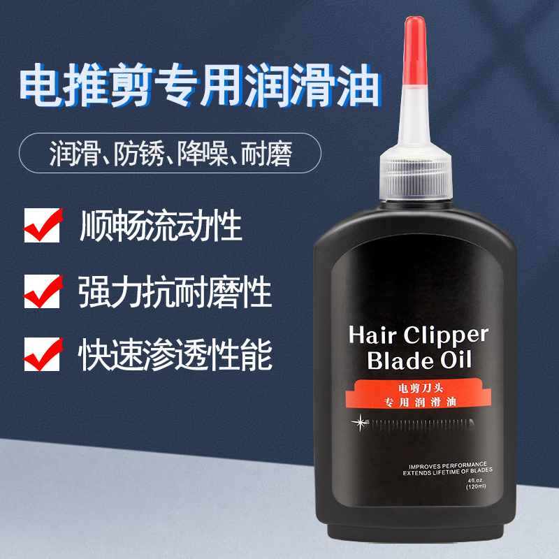 Walbo Barber Electric Push Scissors Special Lubricating Oil Electric Faders Shavers Scissors Head Oil Electric Shears Oil Maintenance Oil