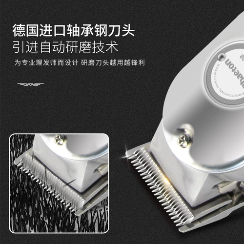 Металлическая машинка для стрижки волос для стрижки Андеркат для стрижки волос с зарядкой, градиент