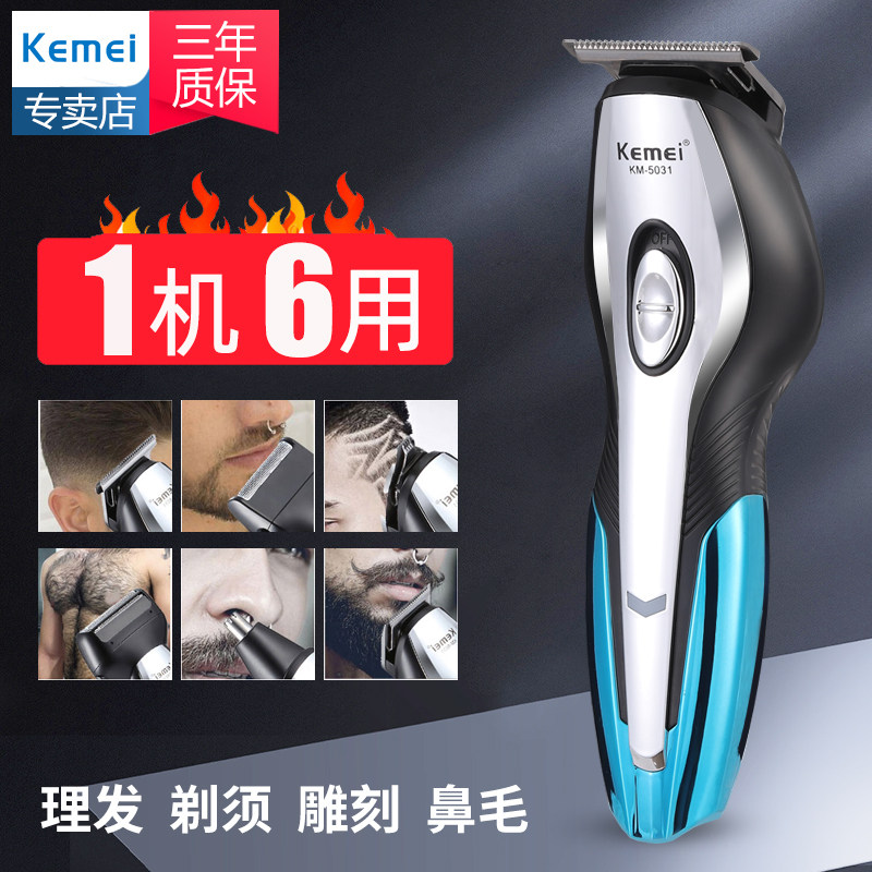 Comey kemei oil head push cut hairdresser yourself hair cut electric push cut home pushback electric shave electric shave