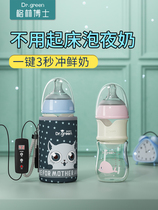 Dr. Greens newborn baby heated constant temperature ppsu plastic bottle anti-fall night milk insulation sleeve artifact quick flush