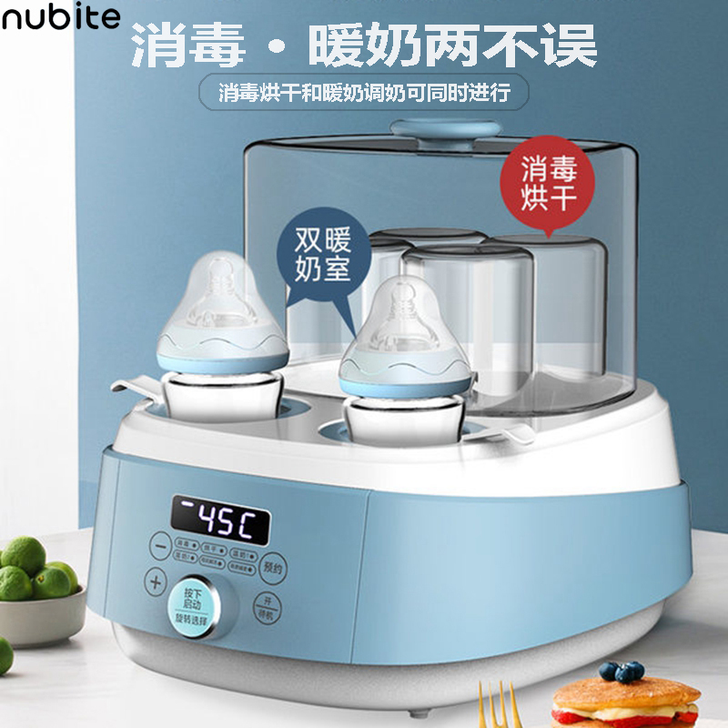 Baby bottle sterilizer with drying two-in-one cabinet thermostatic pot sterilising machine integrated three-in-one miller 