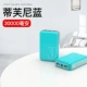 Tiffany Blue ◆ 【30000 мАч】】