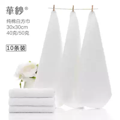 Cotton Hotel Hotel white square towel cotton 30x30 small towel thick handkerchief wash face water without hair loss children