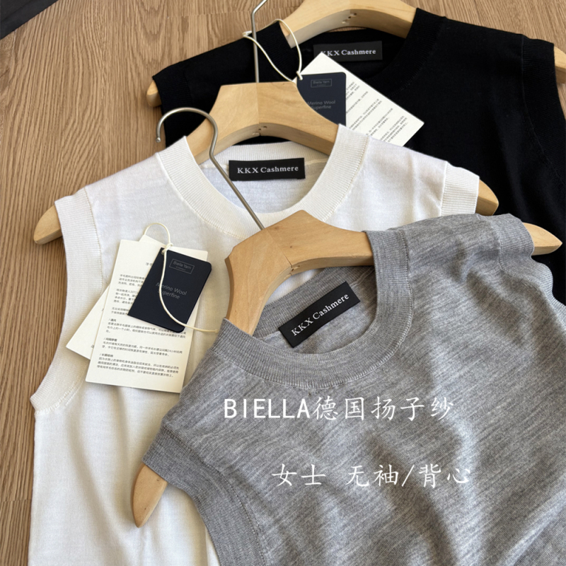 German Ultra-Fine Yangzi Yarn ~ Ultra-Fine Merino Wool Women's Round Neck Vest Knitted Sleeveless Spring and Summer Thin Inner Layer German Ultra-Fine Yangzi Yarn ~ Ultra-Fine Merino Wool Women's Round Neck Vest Knitted Sleeveless Spring and Summer Thin Inner Layer