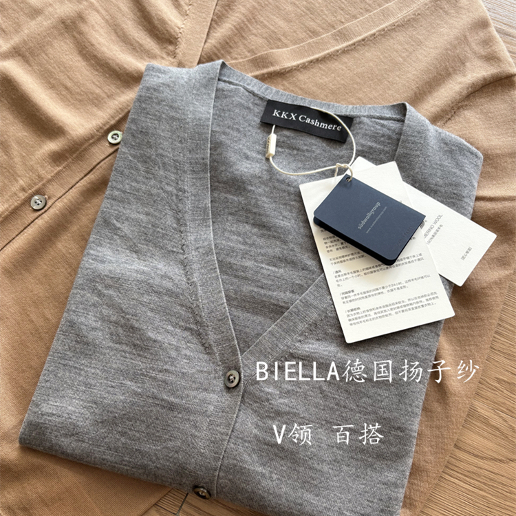 German Chao Fine Yangzi Yarn ~ Fine-Spun All-Wool Cardigan for Women, Spring and Autumn Thin Knit Long-Sleeve V-Neck Sweater