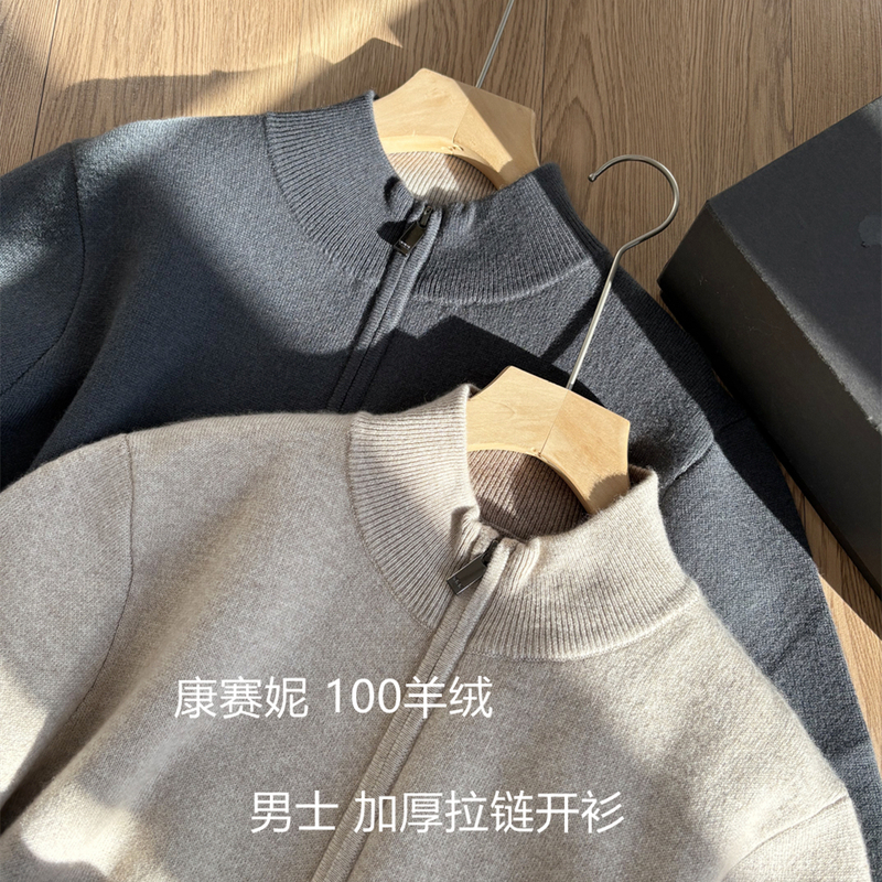 Original Consinee Pure Cashmere Cardigan for Men, Autumn and Winter Half-High Collar Zipper Knit Sweater, Thickened