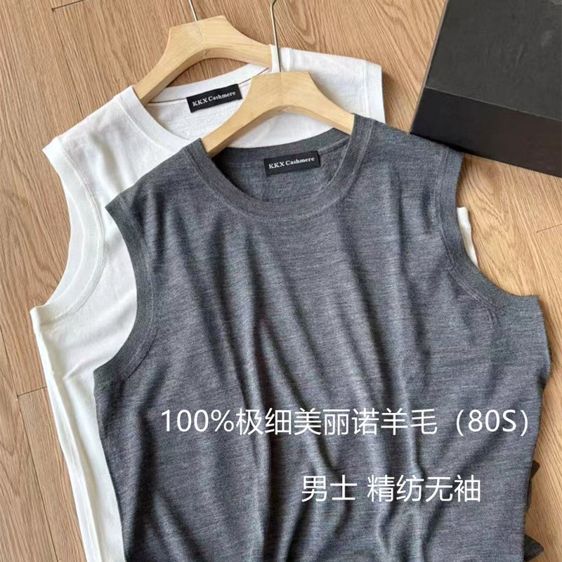 Xin'Ao 18-Gauge Ultra-Fine Merino Wool Crew Neck Wool Vest for Men, Knitted Sleeveless Thin Vest for Layering