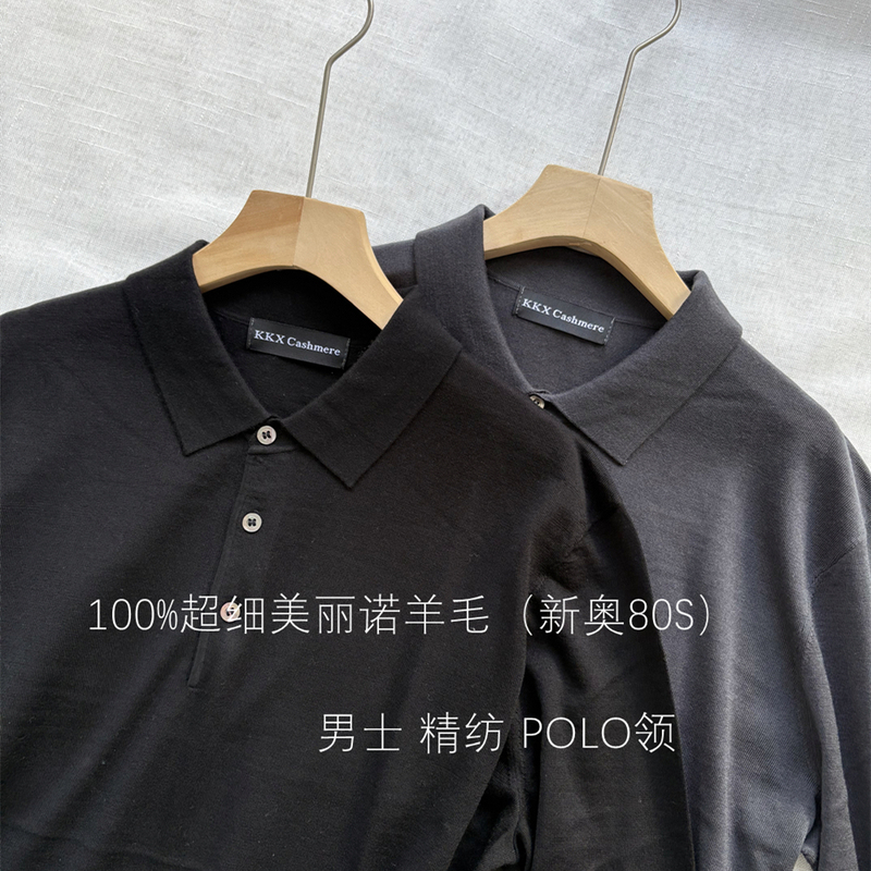 Xinao18 Needle Men's Polo Collar Fine-Spun All-Wool Long-Sleeve Knit Top Thin Pullover Sweater