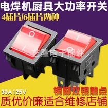 Hongzhang kcd4 electric welding machine ship type rocker switch 6 feet 4 feet with lamp silver contact kitchenware large single knife switch