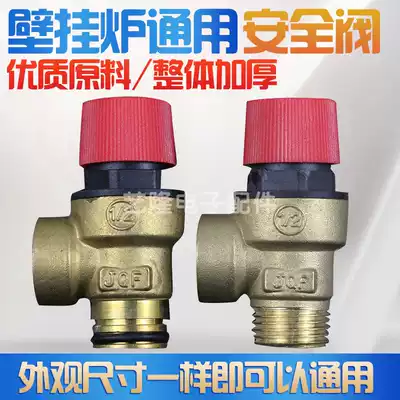Wall-hung boiler water heater brass snap-on safety valve boiler exhaust valve 4 points 3Bar pressure relief valve with meter