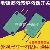 16a rice cooker rice cooker micro contact switch accessories 3 feet microwave oven door control switch Universal