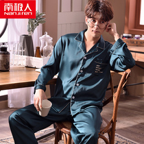 Antarctic spring and autumn pajamas mens silk summer long sleeve Ice Silk thin home clothes loose plus size suit