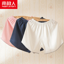 Antarctic womens pajama pants home shorts cool summer ice silk home pants loose size silk thin casual