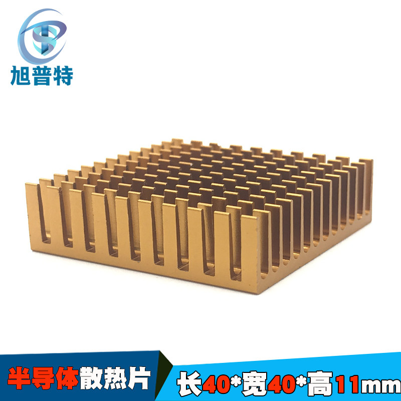 铝散热片40*40*11mm 路由主板显存 电子散热器 南北桥芯片散热片