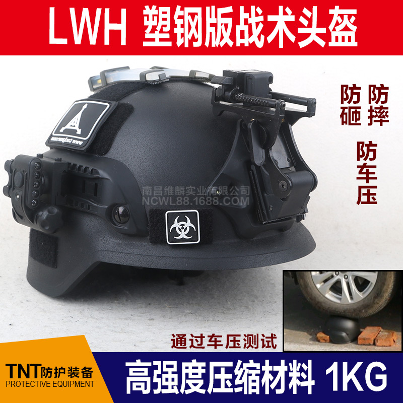 M88 Tactical Safety Helmet Ultra Light CS Field Camouflak Training Safety Helmet Outdoor Military Fan Riding Special Soldiers Riot anti-fall