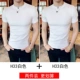 H33 White+H33 белый