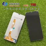 Экран планеты LAN подходит для Y5S U3 Z5I Y19 Touch LCD -дисплей интегрированный экран Сборка мобильного телефона