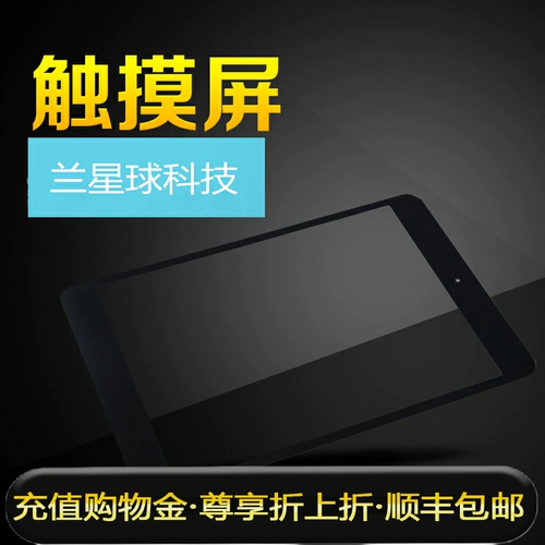 Прикоснитесь к применимому iPad Air IPad2/3/4/5/6.