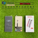 Подходит для Honor X10, чтобы насладиться 20PLUS X10MAX X30MAX Внутри и снаружи сенсорного экрана