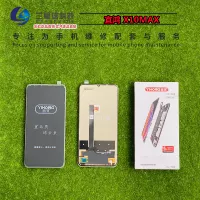 Yihong rong x10max/x30max черная сборка