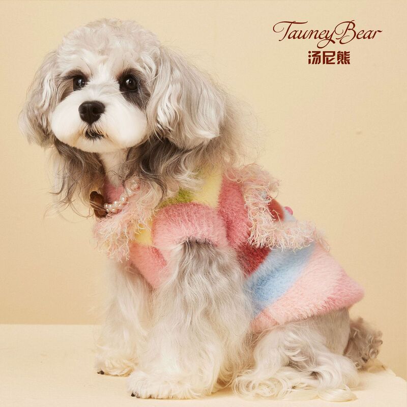 Autumn and Winter Dog Clothes Sweater Vest Pet Schnauzer Teddy Bichon Frize Yorkshire Maltese Pomeranian Shiba Inu