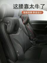  Car electric massage breathable lumbar pad lumbar memory cotton lumbar support Cervical massage headrest Car lumbar pillow