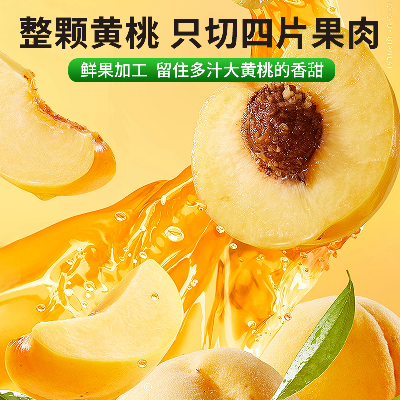 满疆琦果倒蒸黄桃：新疆直发，甜蜜无负担的500g果干零食大挑战！