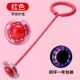 Foot Ring Jump Ring Set, Flashing Jump Ball for Adults, Luminous Children's Foot Ring, Hula Hoop, Single-Leg Jump Exercise Ball