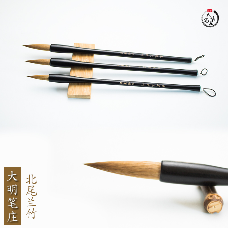 Beiwei Orchid and Bamboo Large Medium Small Daming Bizhuang Langhao Brush Cursive Regular Script Freehand Flower and Bird Jiangxi