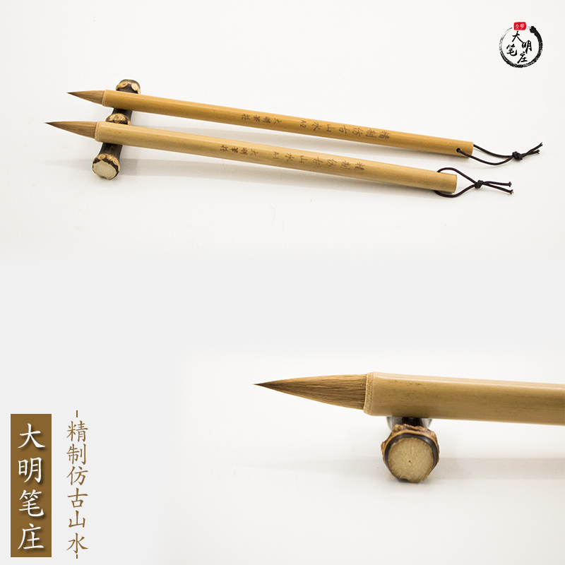 Refined antique landscape A-1 A-2 Daming Pen Zhuang wolf brush Landscape brush Jiangxi brush Wenfang