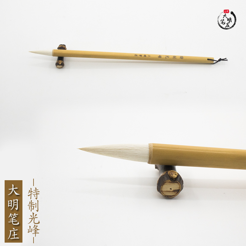 Special Guangfeng Daming Pen Zhuang Yangzhen Brush Students use pen Jiangxi brush Wenfang four treasures