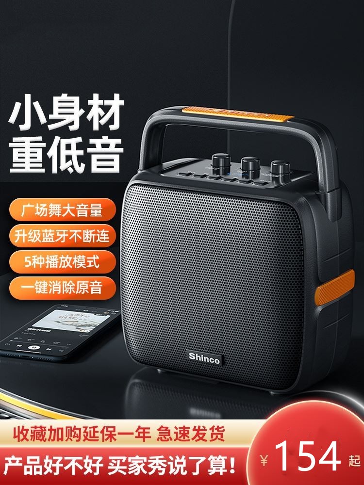 The new Bluetooth sound loud in the stand with a microphone in one portable outdoor salesman 2021