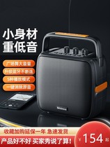 Pendulum dedicated sound square with microphone integrated portable outdoor called vending machine 2021 new Bluetooth sound big