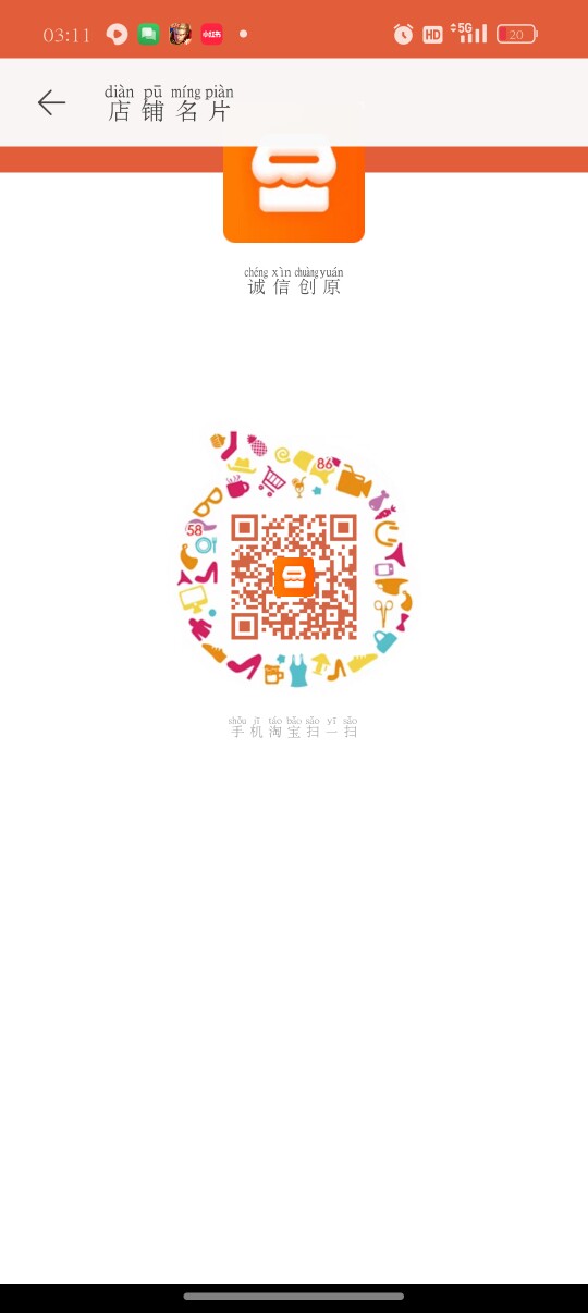 诚信创原的LOGO
