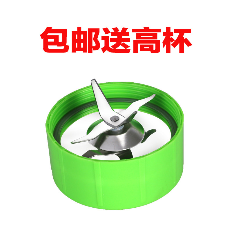 Campbell Yanchuang Flair Splash Sea Chef Fuling Fuer Miaochu Cross Knife Block Mixing Knife Cooking Machine Accessories