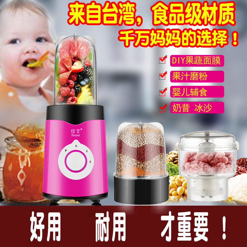 Cooking machine Home Small stirring Multi-functional five cereals Crushed Juice Mini Baby Baby Coveted Meat-Taobao