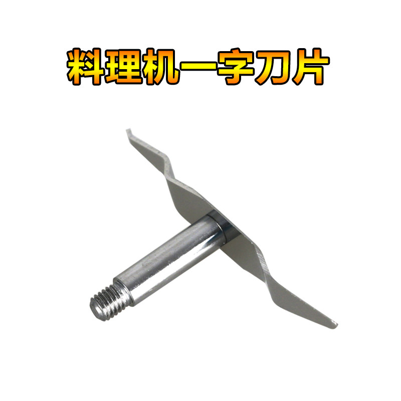 Cornbel Ford Soybean Milk Machine Food Processing Machine Multi-function Food Processing Machine Accessories