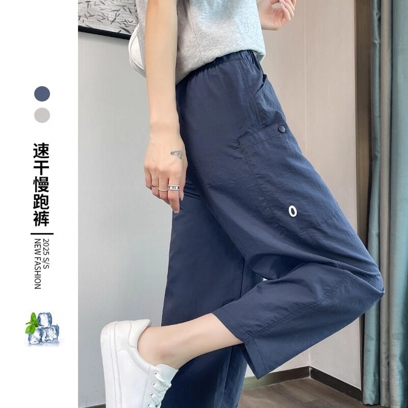 Ice Silk Quick-Dry Sports Pants for Women, Summer Thin Style, Petite Loose Fit, Jogger Carrot Straight-Leg Casual Cropped Harem Pants