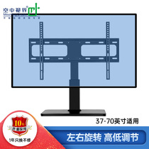  TV base Wall-mounted stand Desktop desktop liquid crystal display stand Universal universal punch-free rotating shelf