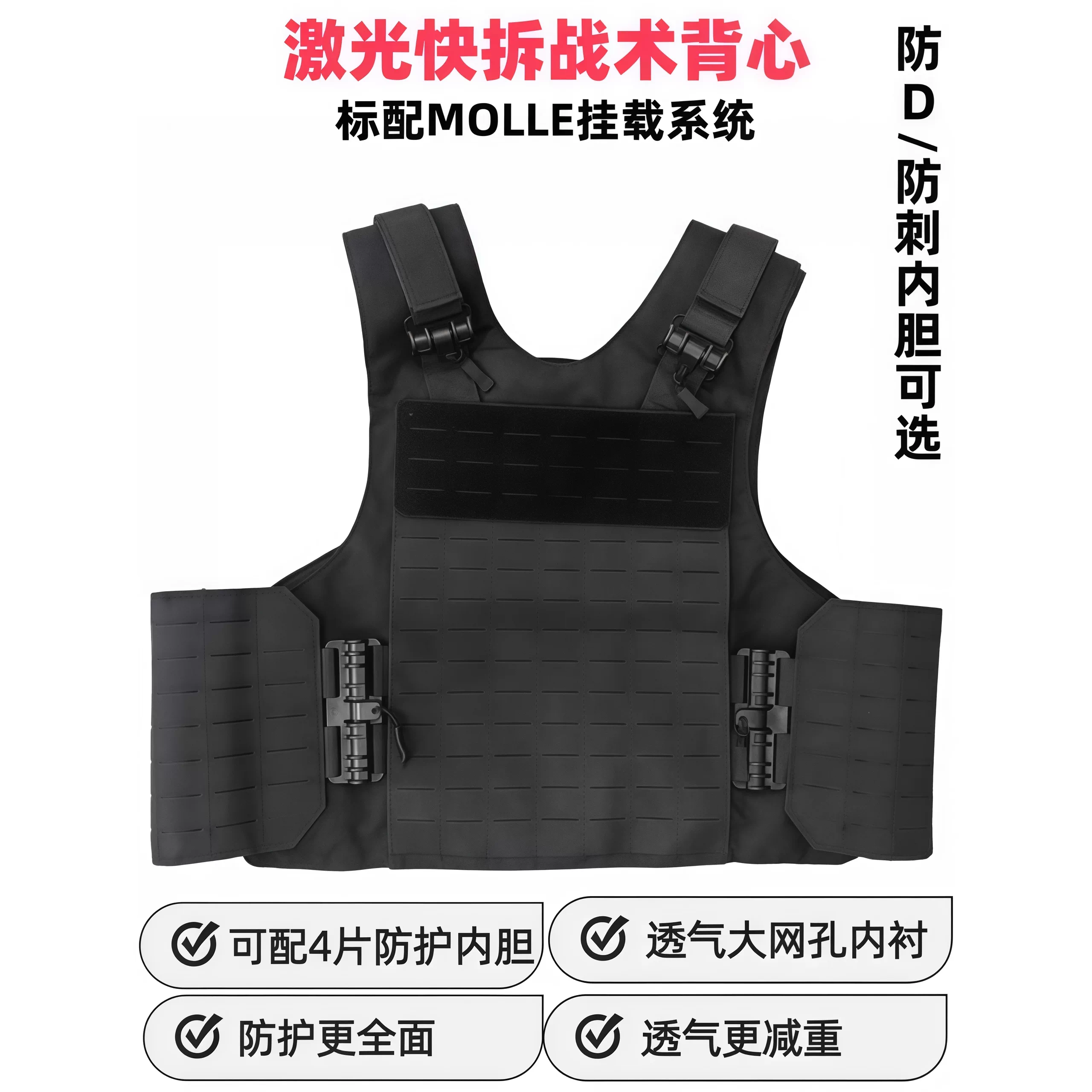 Chaleco táctico negro con sistema Molle